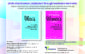 25075_reimagecancerbk_nad3_091916-final